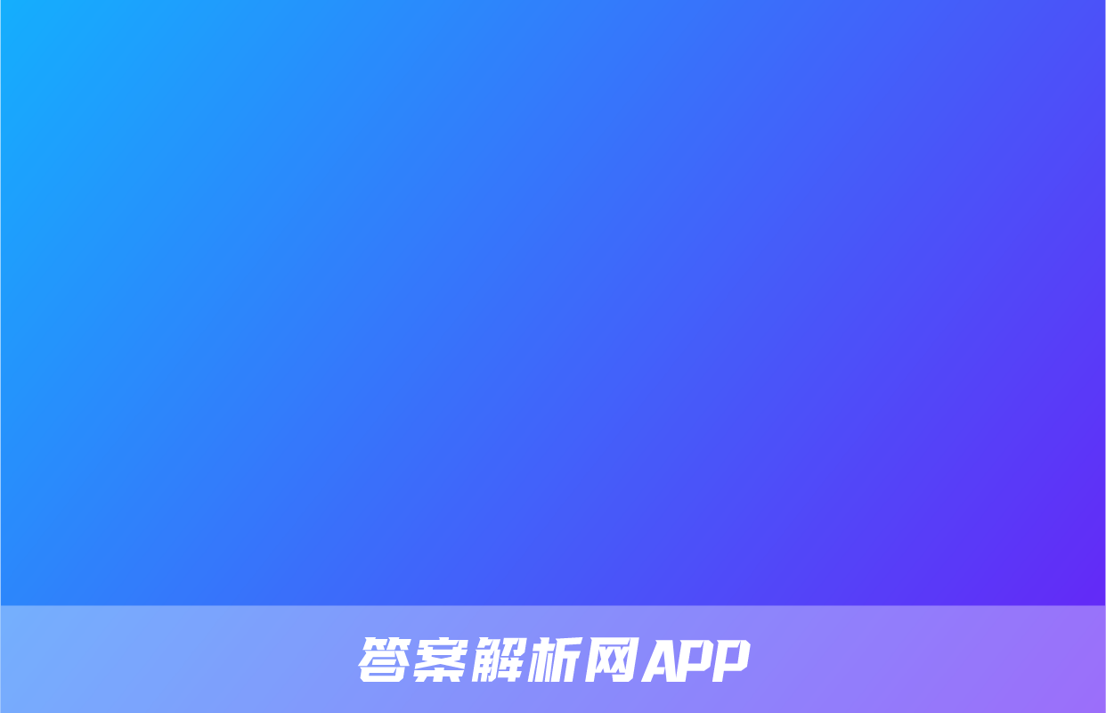 安徽省滁州市2022~2023度第一学期教学质量监测 九年级英语试题卷(含答案;)考试试卷